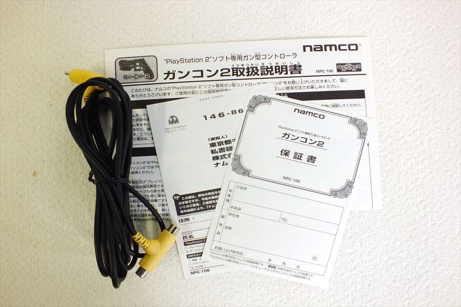 ◇ namco NPC-106 ナムコ ガン型コントローラー 中古 現状品 240408R7395_画像4