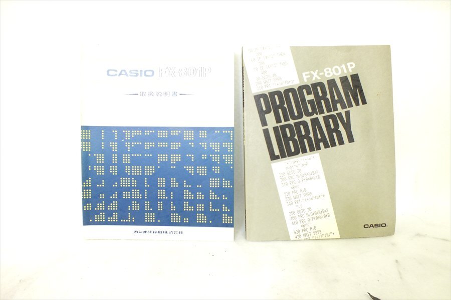 ◇ CASIO カシオ FX-702P ポケットコンピューター 中古 現状品 240408R7266