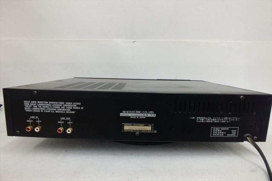 ◆ AKAI アカイ 赤井 GX-73 カセットデッキ 中古 現状品 240409G3470の画像10