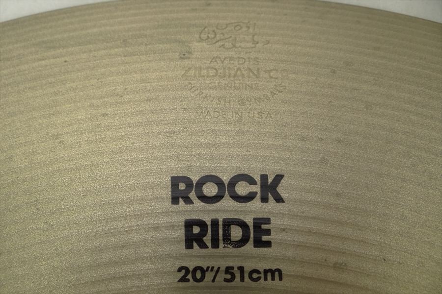 ▼ Zildjian ジルジャン ROCK RIDE 20/51cm ライドシンバル 中古 現状品 240405H3093の画像7