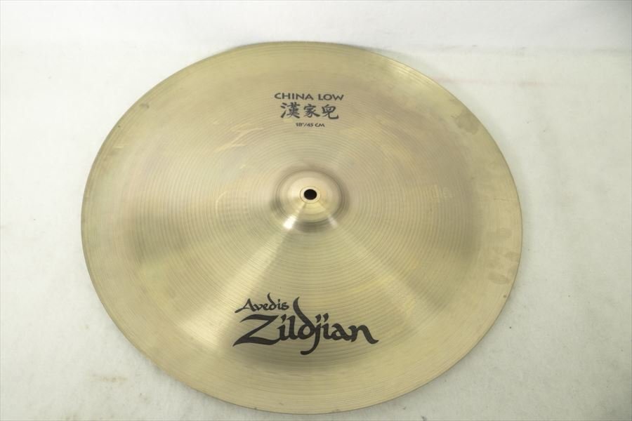 ▼ Zildjian ジルジャン CHINA LOW 漢家兜 18/45cm チャイナシンバル 中古 現状品 240405H3094の画像1