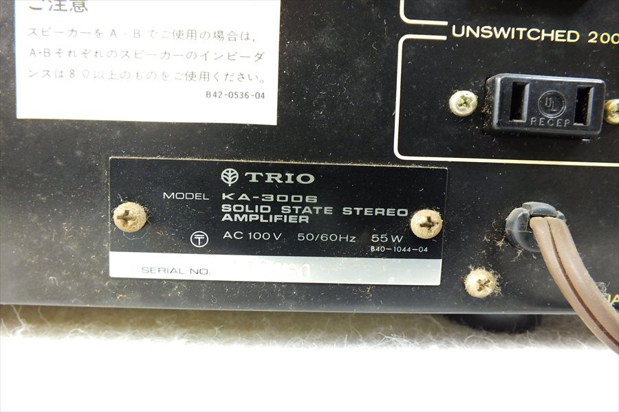 ◇ TRIO トリオ KA-3006 アンプ 中古 現状品 240208T3037_画像10