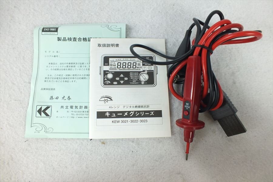 ★ KYORITSU KEW 3023 テスター 中古 現状品 240401N3287の画像8