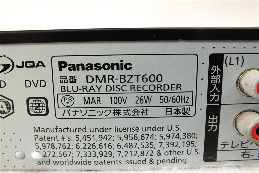 ◇ Panasonic パナソニック DMR-BZT600-K Blu-rayプレイヤー 中古 現状品 240108T3061の画像10