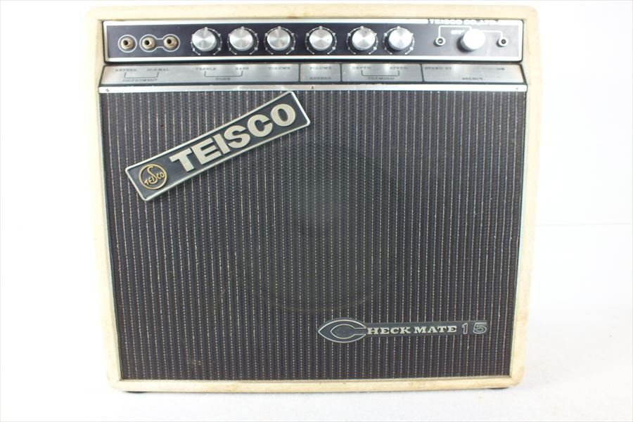 ★ TEISCO CHECKMATE 15 テスコ チェックメイト ギターアンプ 中古 現状品 240401Y8199の画像3