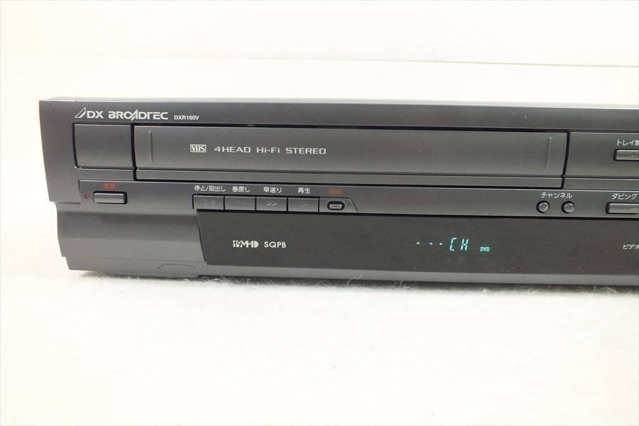 □ DX BROADTEC ブロードテック DXR160V DVDビデオレコーダー 中古 現状品 240406G6263の画像4