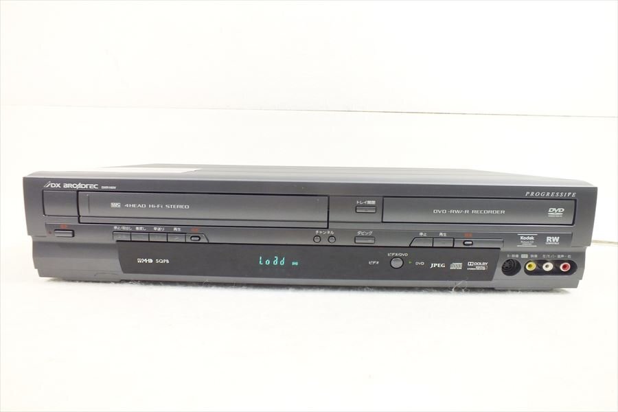 □ DX BROADTEC ブロードテック DXR160V DVDビデオレコーダー 中古 現状品 240406G6263の画像2