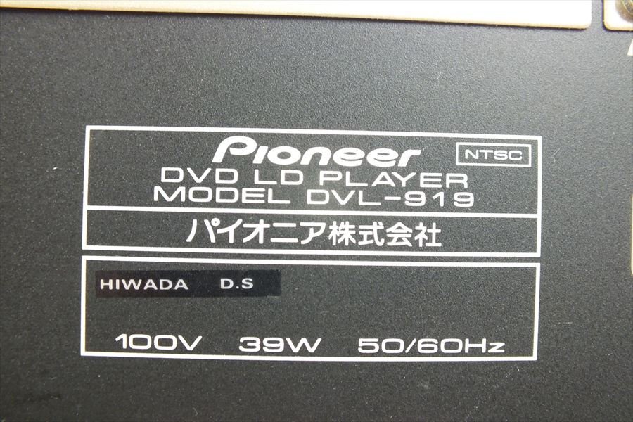 * PIONEER Pioneer DVL-919 DVD LD плеер б/у текущее состояние товар 240401C4067