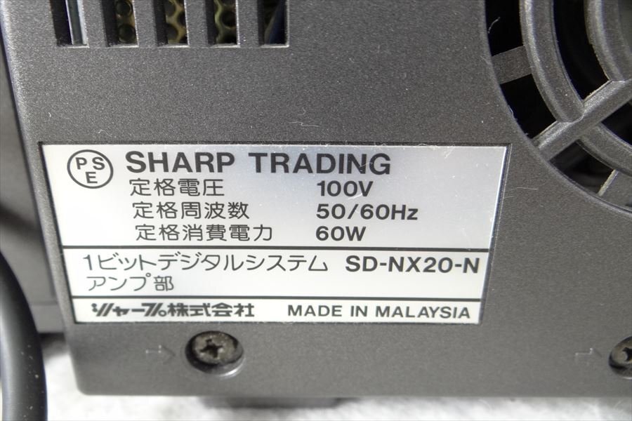▼ SHARP シャープ SD-NX20-N 1ビットデジタルシステム 中古 240305K2449の画像7