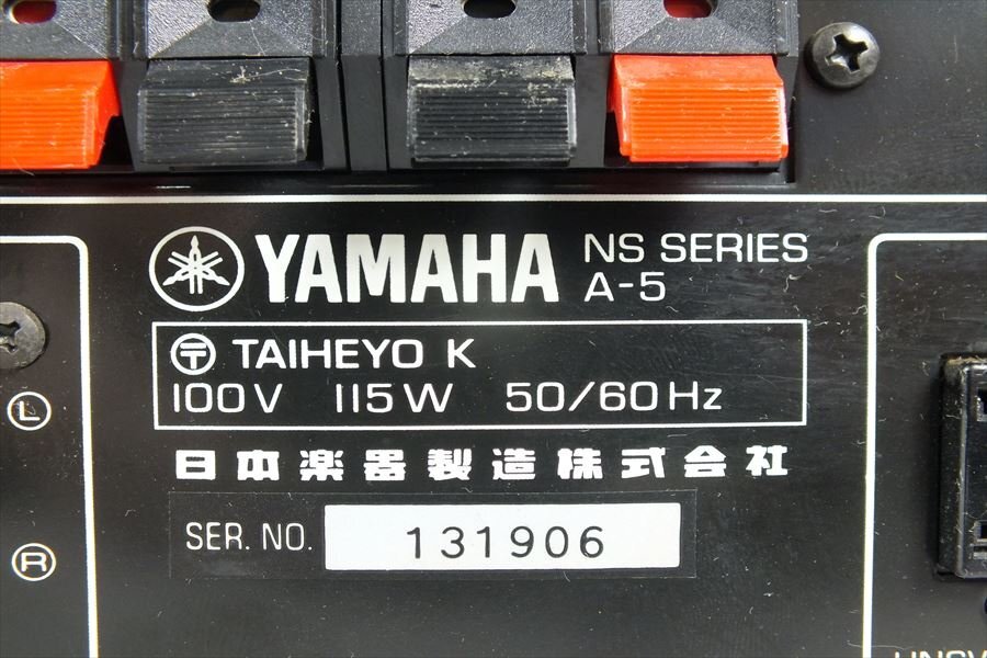 ★ YAMAHA ヤマハ A-5 アンプ 動作確認済 中古 現状品 240401C4095の画像10