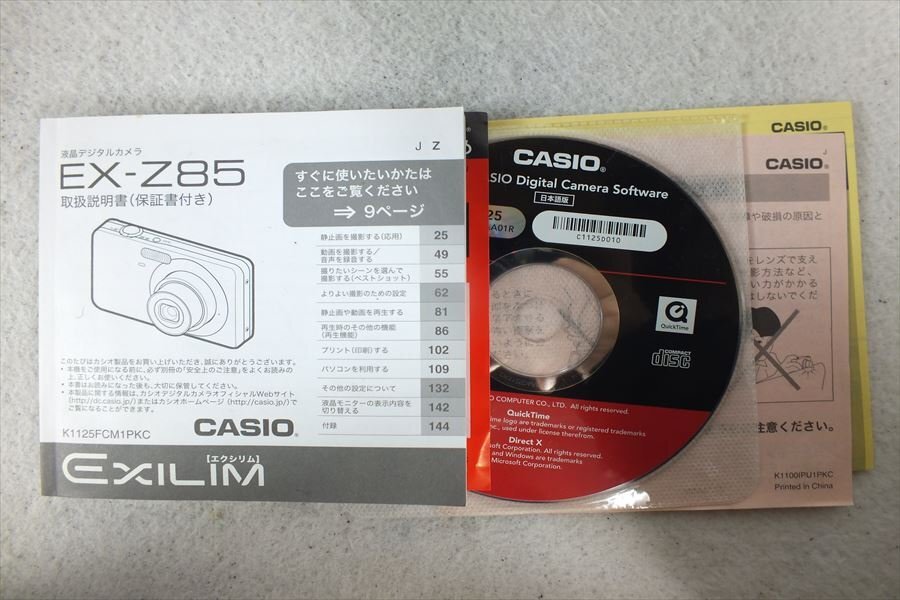 ★ CASIO カシオ EX-Z85 デジタルカメラ 中古 現状品 240401A6002の画像9