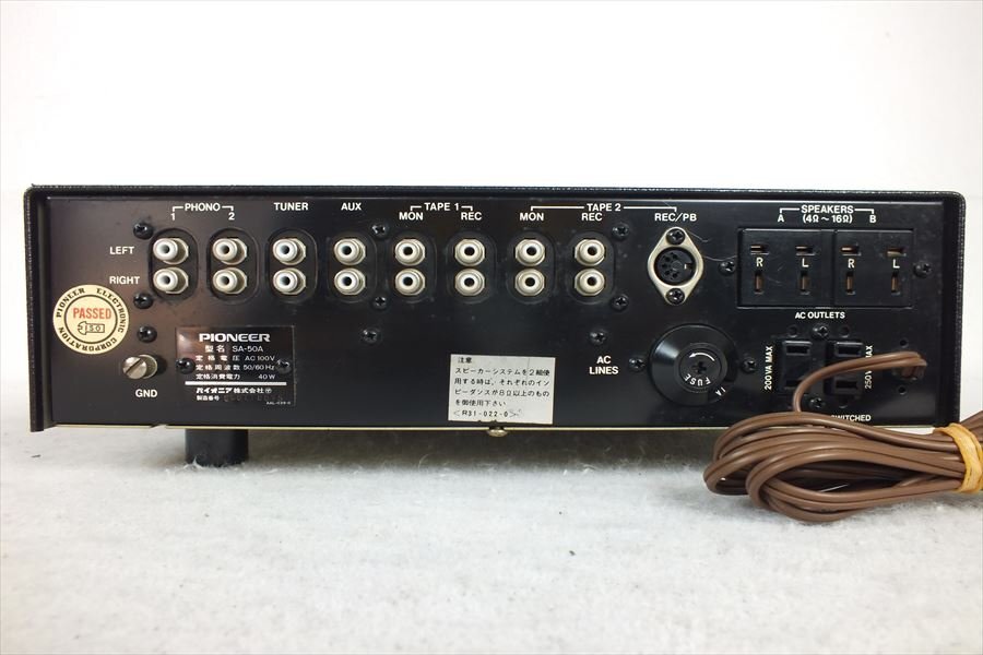 ★ PIONEER パイオニア SA-50A アンプ 中古現状品 240401N3428の画像6