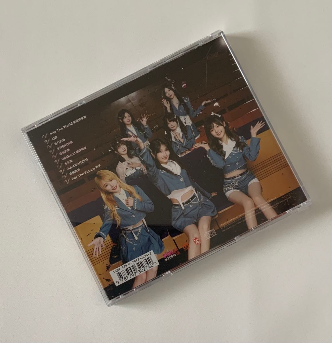 ☆ 上海アイドルグループ / SNH48 ☆ 『INTO THE WORLD 』 現地 中国版CD・日本未発売品！