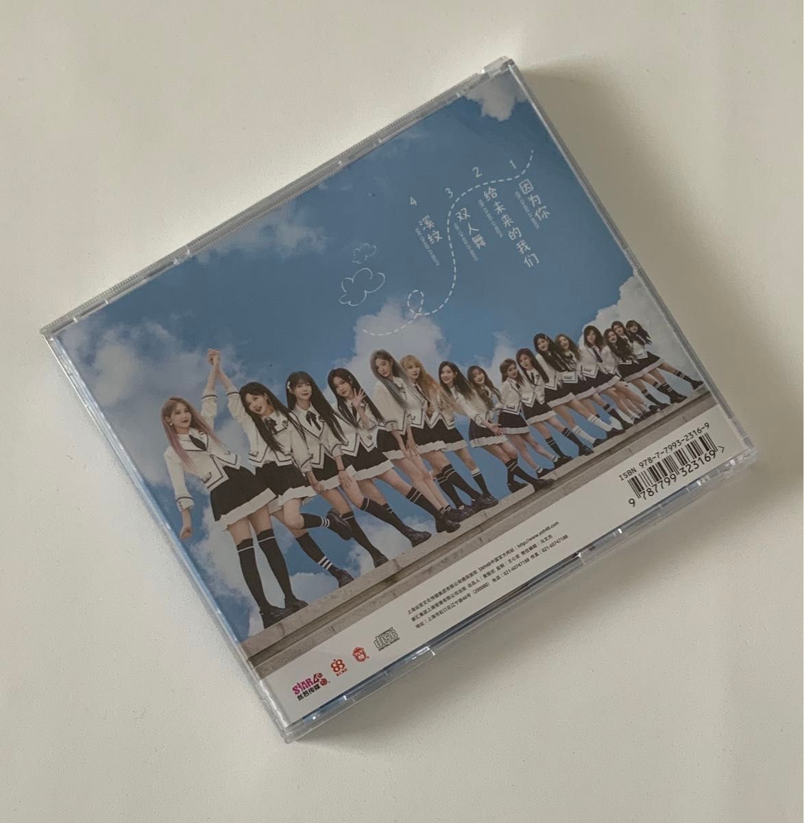 ☆ 上海アイドルグループ / SNH48 ☆ 『 Stey with me！ 』 現地 中国版CD・日本未発売品！