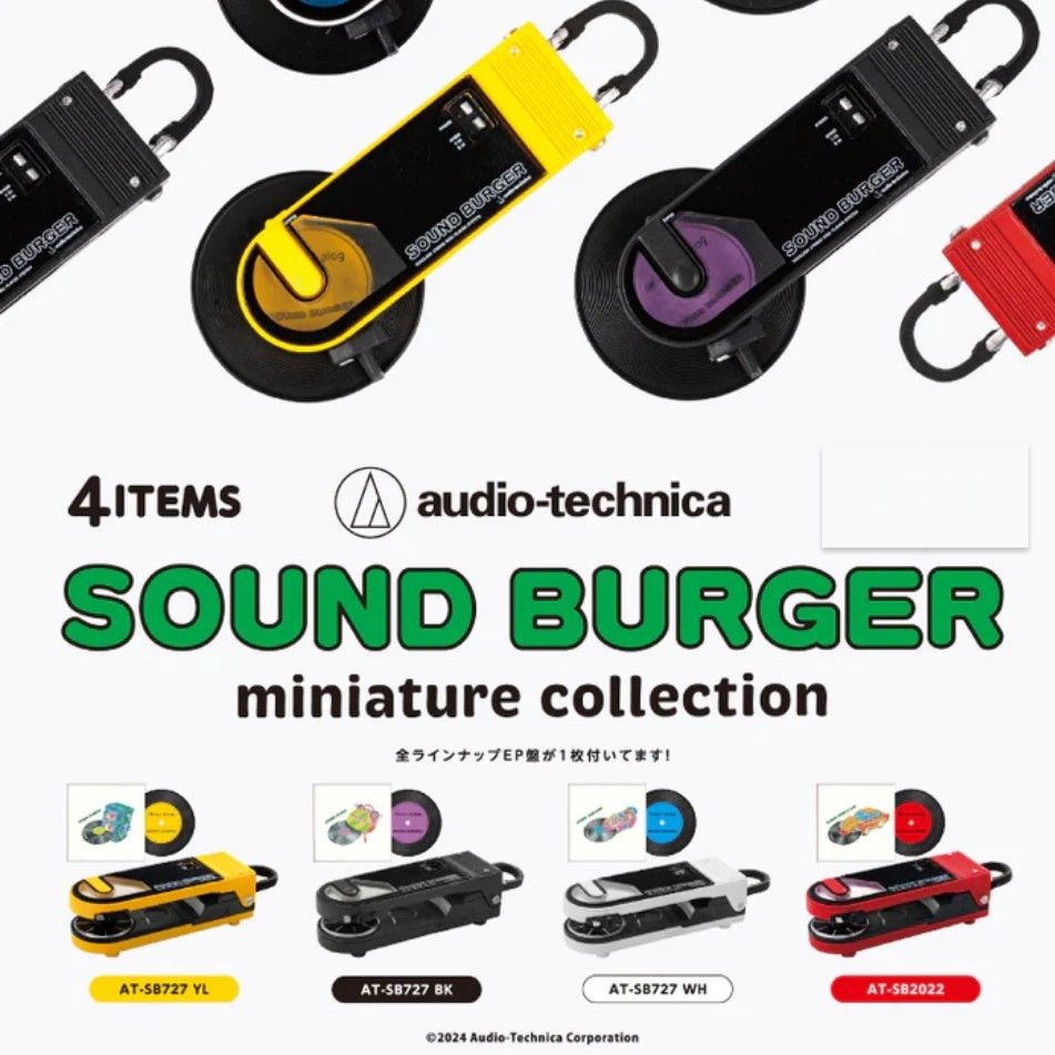 【即納：新品未開封】サウンドバーガーミニチュアコレクションAT-SB727 WH 白オーディオテクニカ Sound BURGER