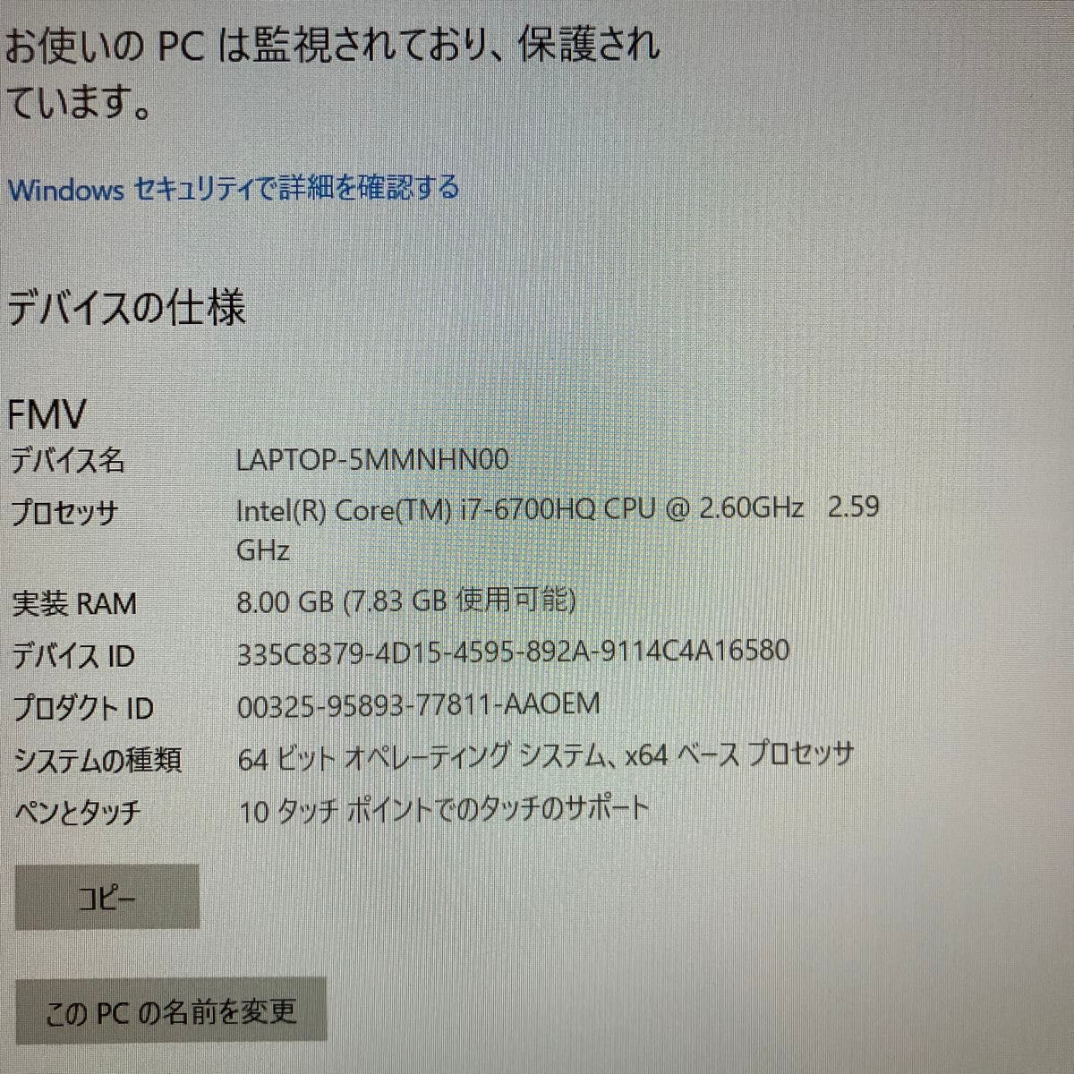 富士通 LIFEBOOK AH77/W FMVA77WR ノートパソコン