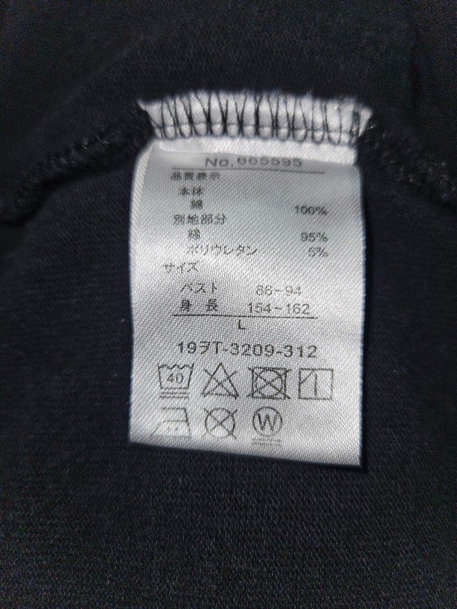 KANGOL半袖 Tシャツ /ブラック