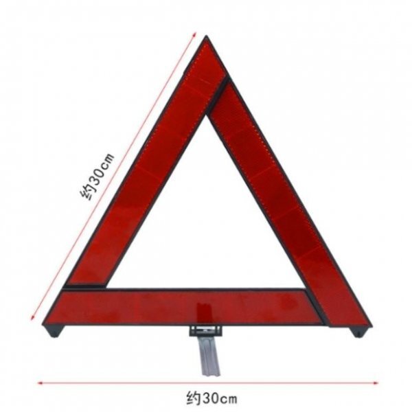 三角表示板 2個 折り畳み 警告版 反射板 事故防止 停止板の画像4