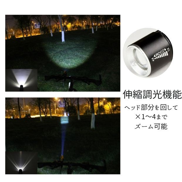 円筒型自転車ライト 3段階LED USB充電 防水 ホルダー コンパクト 黒の画像2