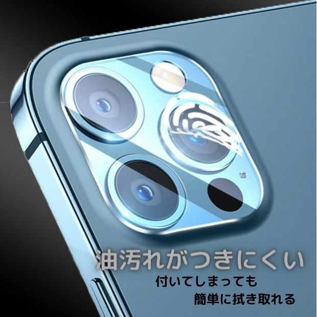 iPhone14 14Plus カメラレンズカバー ガラス 保護フィルム クリア_画像3