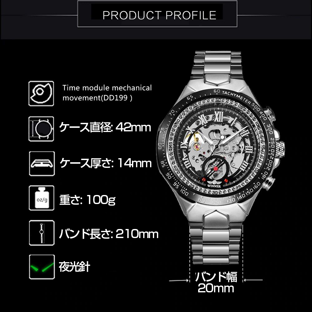WINNER社 スケルトン メンズ腕時計 自動巻きシルバーｘブラック（銀×黒） ステンレス Sの画像9