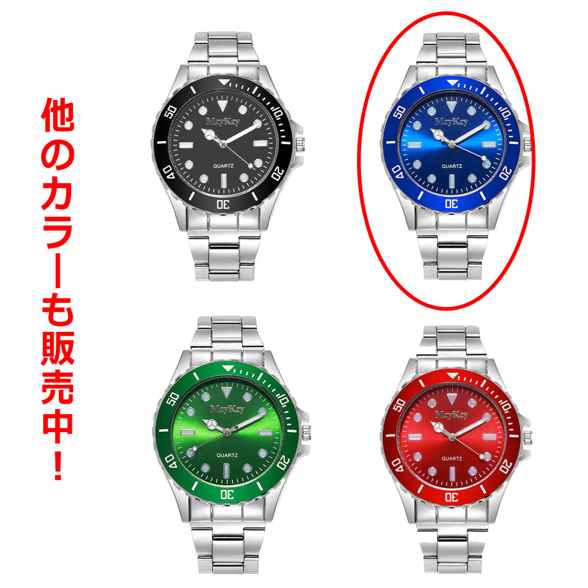 メンズ アナログ腕時計シルバー×ブルー青 (ロレックス メンズ アナログ腕時計シルバー×ブルー青 (ロレックス