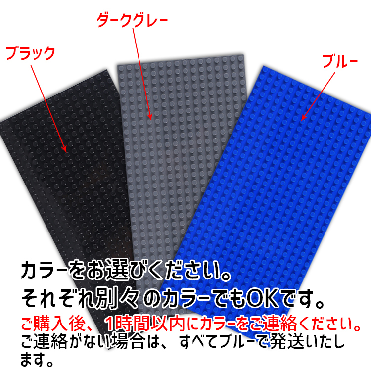 新品未使用品 LEGOレゴ 互換品 基礎板 プレート 基板 2枚セット 土台 ブロック 互換性 ブルー青 地面 基盤 クラシック プレゼント 16×32_画像3