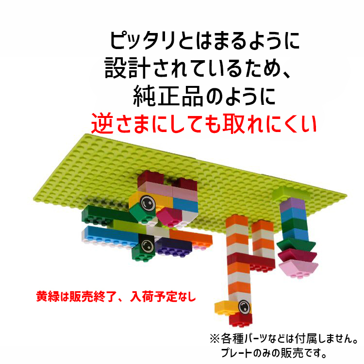 新品未使用品 LEGOレゴ 互換品 基礎板 プレート 基板 2枚セット 土台 ブロック 互換性 ブルー青 地面 基盤 クラシック プレゼント 16×32の画像6