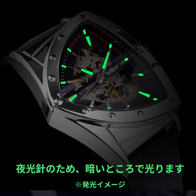 Winner社メンズ腕時計 自動巻き 三角形トライアングル ブラック黒 ステンレス (ハミルトンベンチュラではありません)の画像9