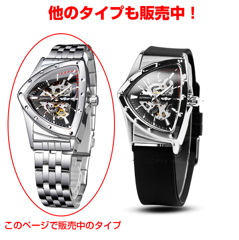 Winner社メンズ腕時計 自動巻き 三角形トライアングル ブラック黒 ステンレス (ハミルトンベンチュラではありません)_画像4