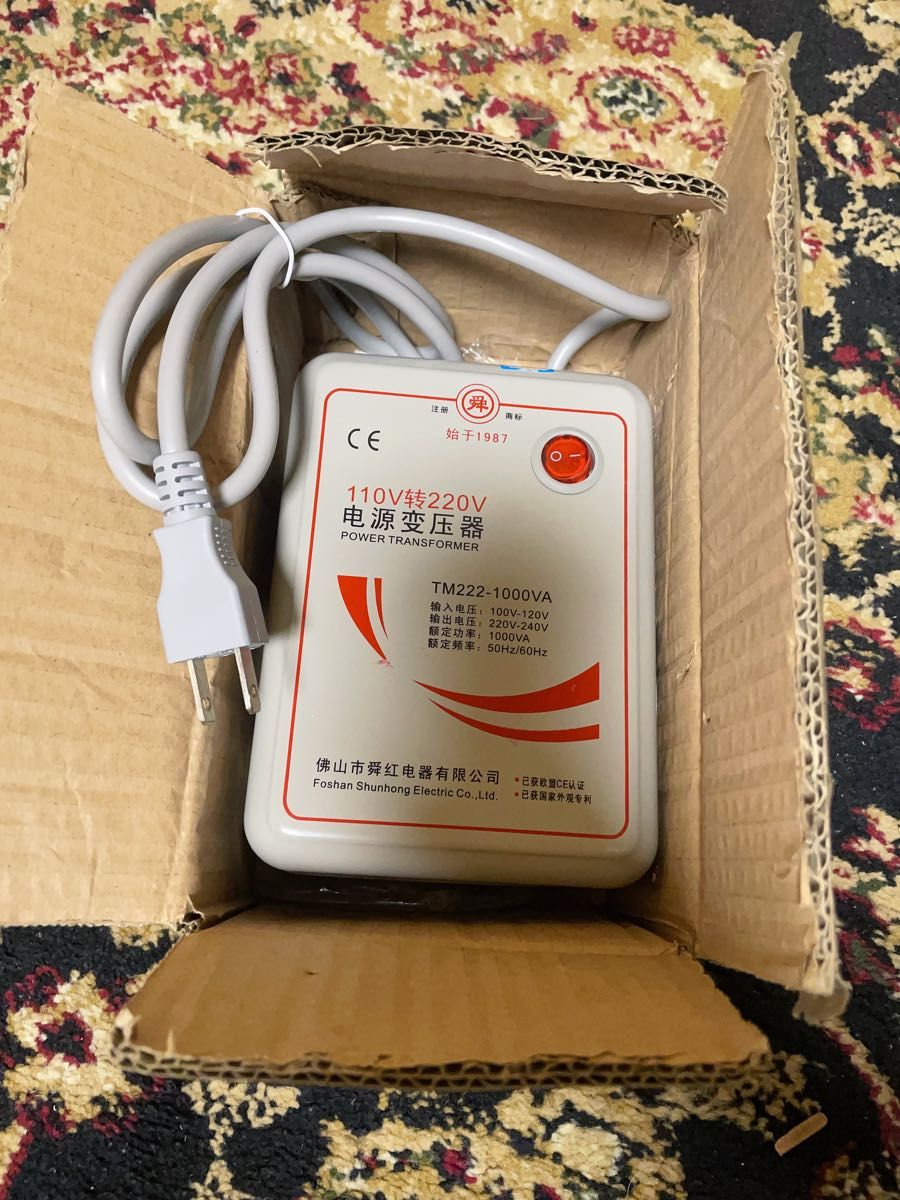 110V220V 源器