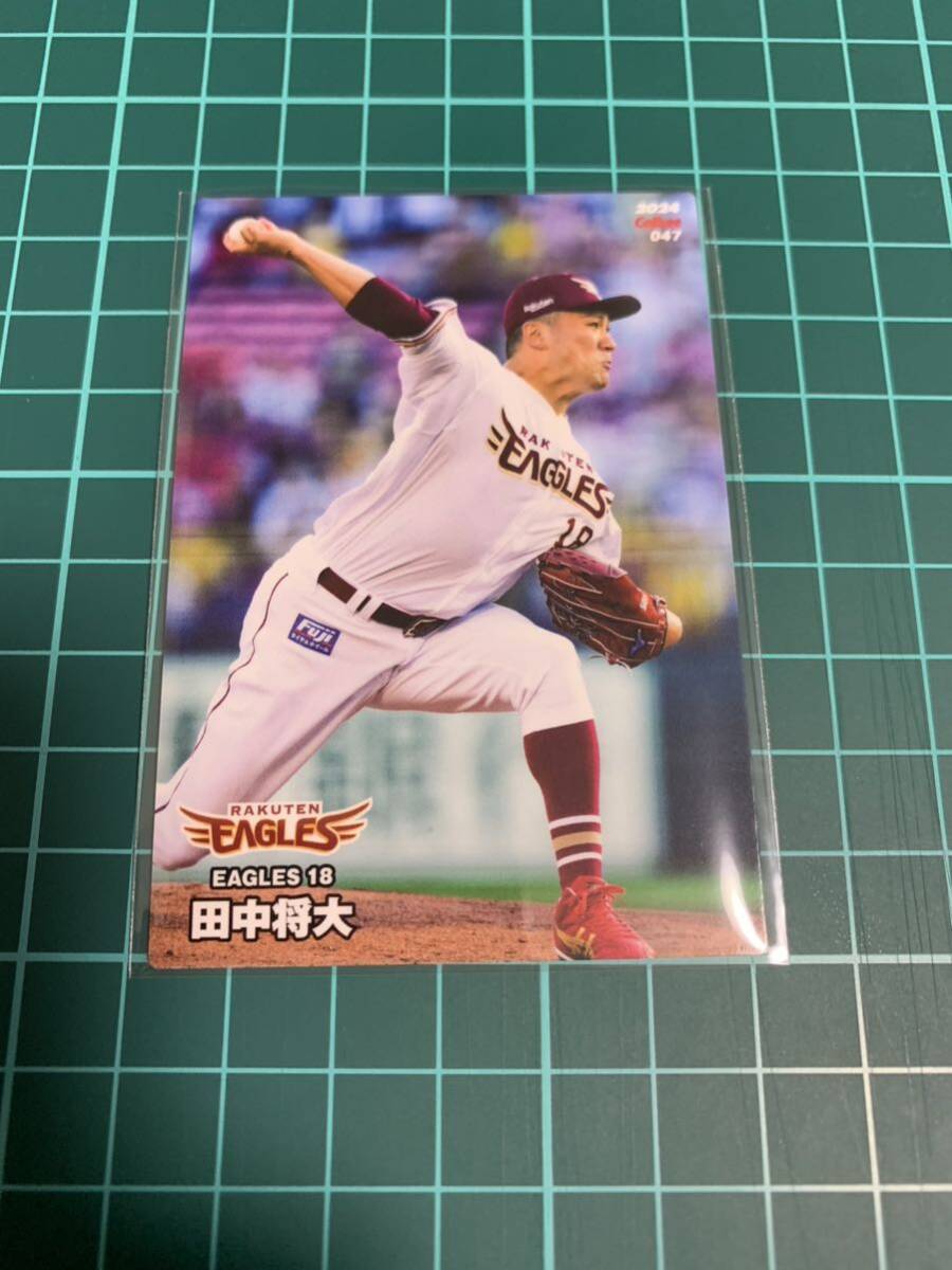 2024カルビープロ野球チップス 047 田中将大 東北楽天ゴールデンイーグルスの画像1