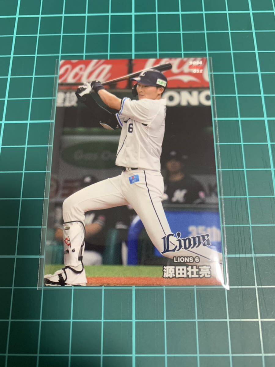 2024カルビープロ野球チップス 052 埼玉西武ライオンズ 源田壮亮 の画像1