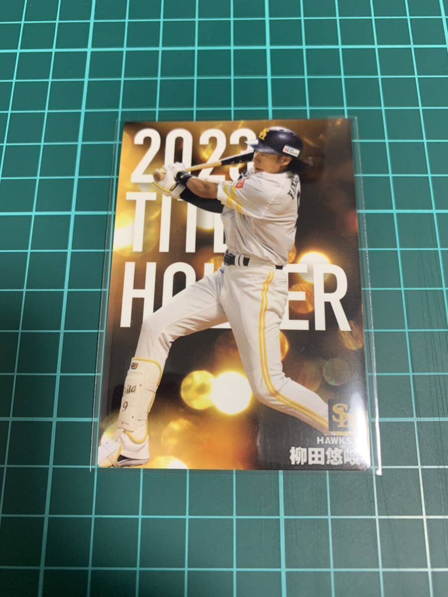 2024カルビープロ野球チップス T-16 柳田悠岐 福岡ソフトバンクホークス の画像1