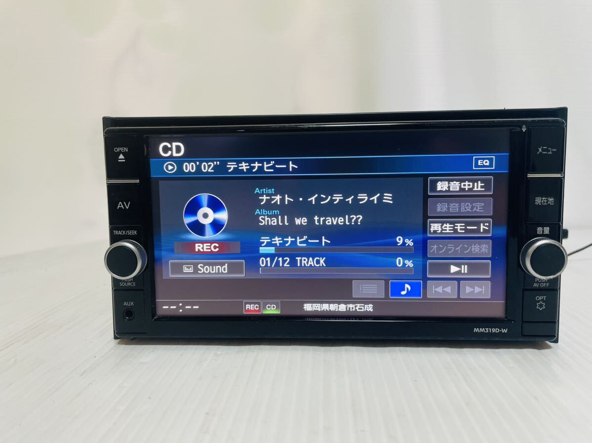 日産純正/MM319D-W/メモリーナビ/Bluetooth/CD/DVD/SD/地デジ/動作確認済み/地図データ2022年/USB/の画像4