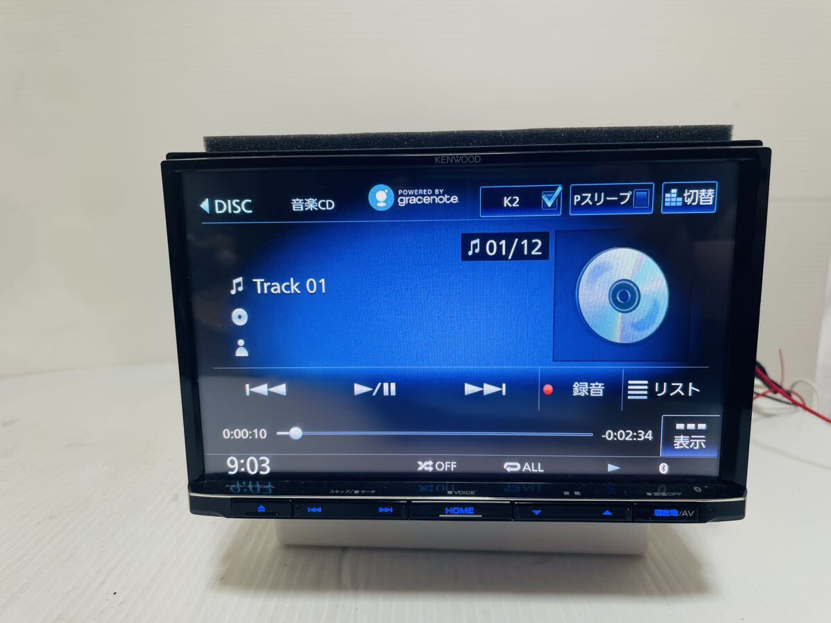 【最新地図データ】KENWOOD/MDV-S708L/8インチ/彩速ナビ/メモリーナビ/地図データ2023年/Bluetooth/CD/DVD/地デジ/USB/SD/ケンウッド/