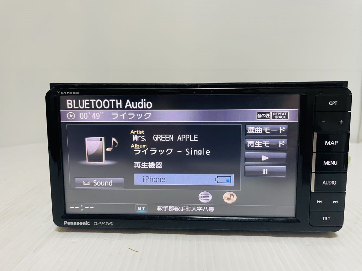 Strada/メモリーナビ/CN-RE04WD/地図データ2014年/Bluetooth/DVD/地デジ/SD/パナソニック/ストラーダ/Panasonic_画像4