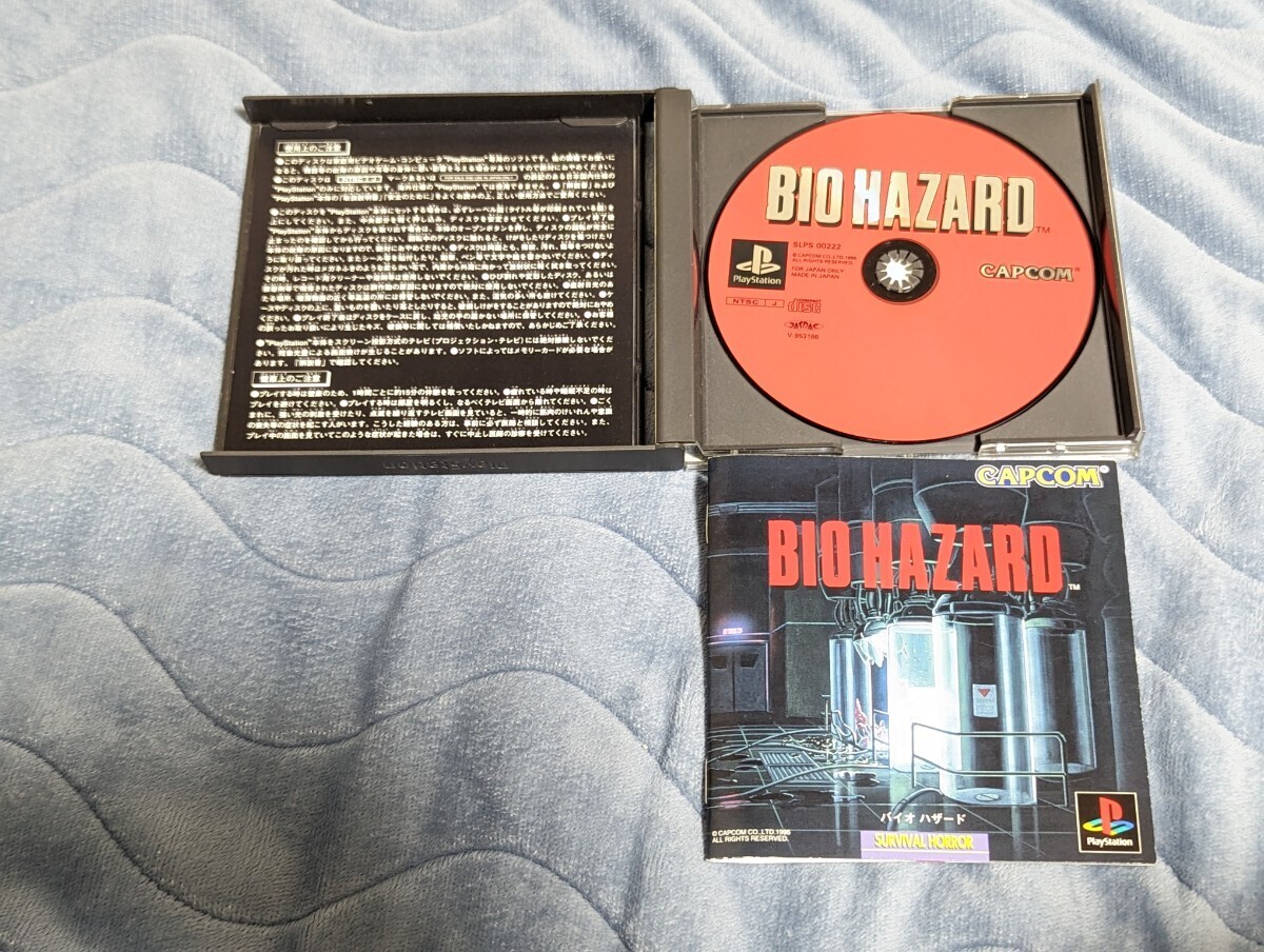 [中古品][動作確認済み] PS1 バイオハザード BIOHAZARD PlayStation プレイステーション カプコンの画像4