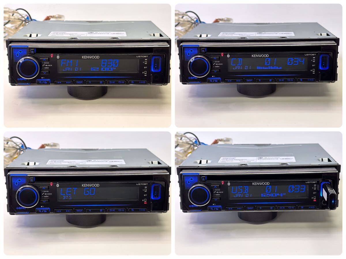 [ бесплатная доставка ] Kenwood U370BT KENWOOD 1DIN CD плеер Bluetooth/USB/CD Car Audio 