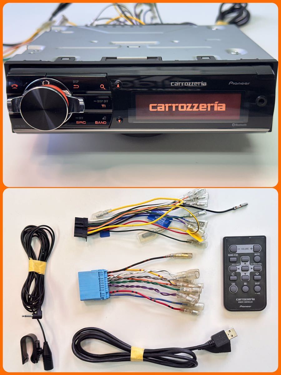 【送料無料】カロッツェリア DEH-970 carrozzeria 1DIN カーオーディオ CDプレーヤー USB / Bluetooth リモコン付き_画像1