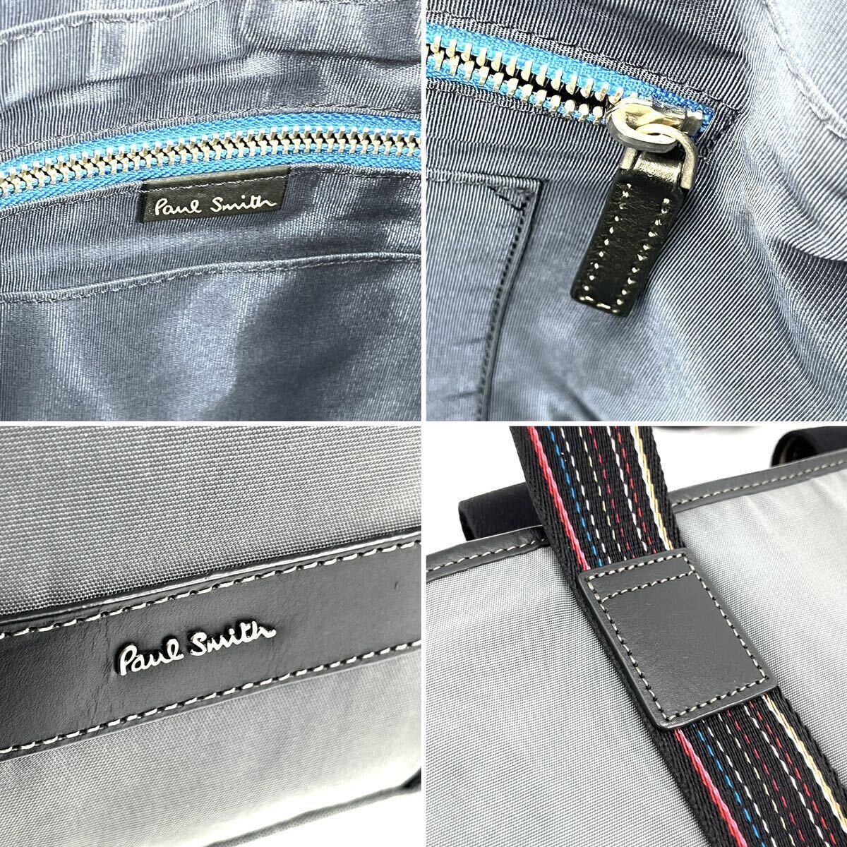 1 jpy { regular goods * ultimate beautiful goods }Paul Smith Paul Smith business bag tote bag men's multi stripe shoulder .. high capacity A4 PC* black gray 