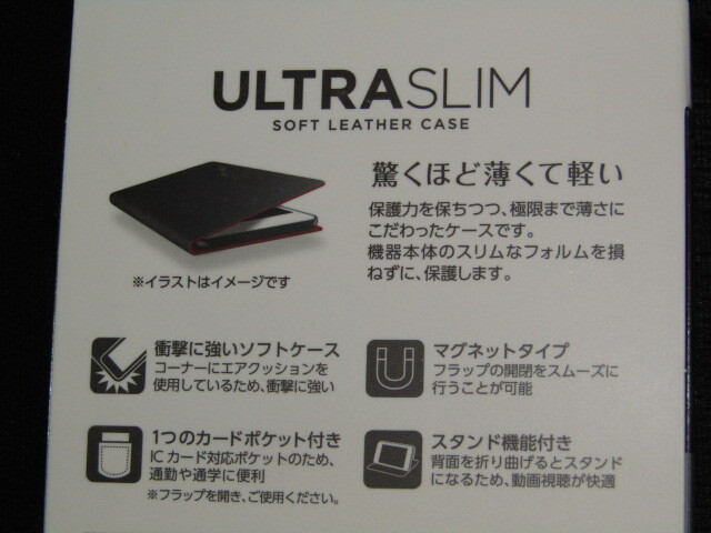 送料無料　未開封品　らくらくスマートフォン F-52B　ULTRA SLIM ソフトレザーケース　レッド　手帳型/スリム/マグネット開閉/耐衝撃_画像4