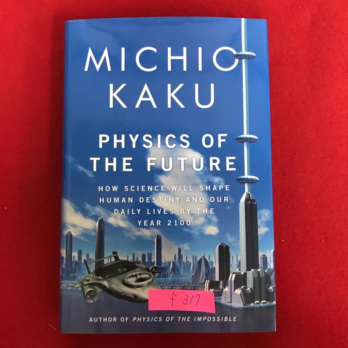 f-317 ※10 / MICHIC KAKU PHYSICS OF THE FUTURE ミッチリ ジッド 未来の 物理学 2100 年までに科学は 人間の運命と日常生活 _画像1