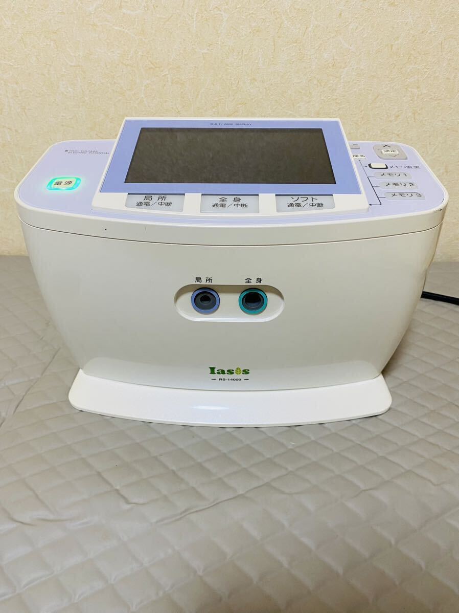 中古 イアシス Iasis RS-14000 家庭用 電位治療器  の画像3