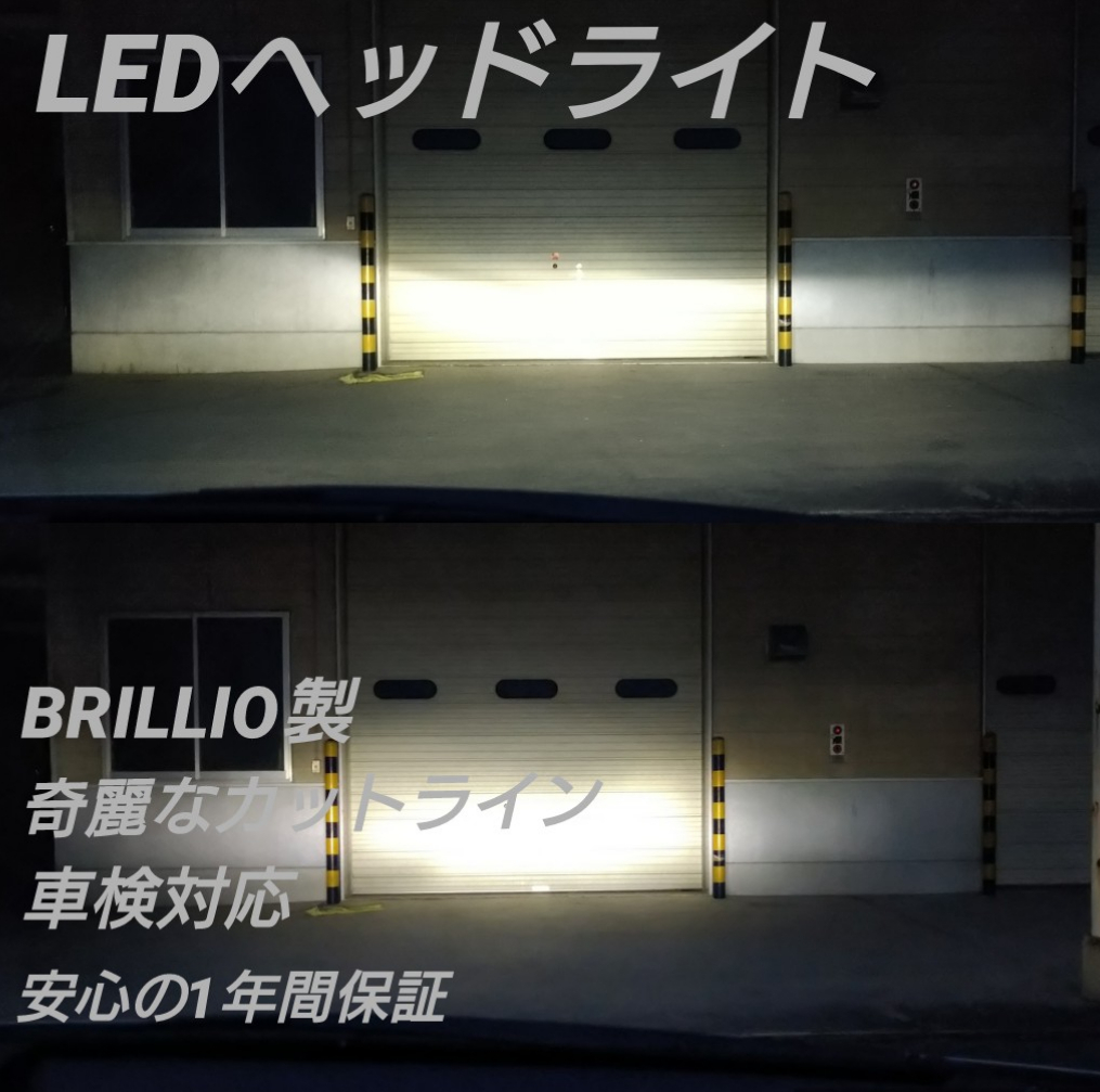 ★世界一最強 LED ★69500LM200W HIDより明るいキセノンD2R/D2S/D4R/D4S/HB3/H11/LEDヘッドライトH4【H/L PSX26W HB4/h8フォグH11/H16[SSの画像1