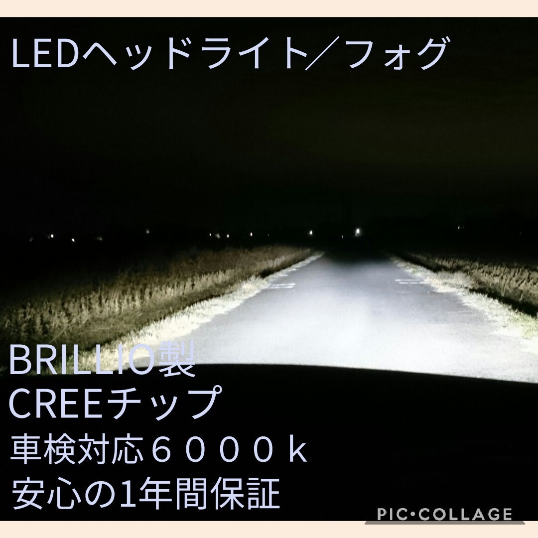 セール★D4S/D4R/D2R/D2S[H7/HB3/ 交換用 LED-18000LMヘッドライト クラウンロイヤル[GRS200/210　08,02～エスティマ(AHR20,ACR55,50[1年保_HB4/HIR2/HB3/H10/H7　LO側