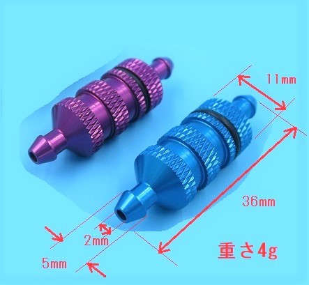  color / blue aluminium CNC processing glow fuel for filter * engine car, airplane, worn 