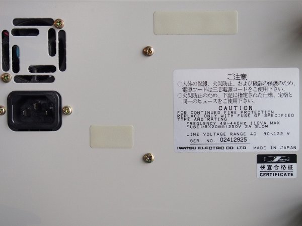 IWATSU OSCILLOSCOPE SS-7802　岩崎通信機　オシロスコープ　20MHｚ　G45_画像8