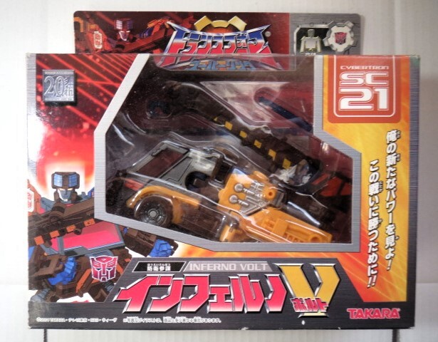 開封美品中古 SC21 防衛参謀インフェルノV TAKARA2004 TF スーパーリンク