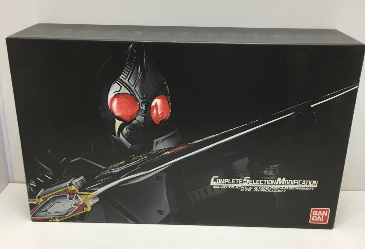 :1円～ 中古 仮面ライダー剣 CSMブレイバックル＆ラウズアブゾーバー＆ブレイラウザー 動作確認済 箱ダメージ有　玩具